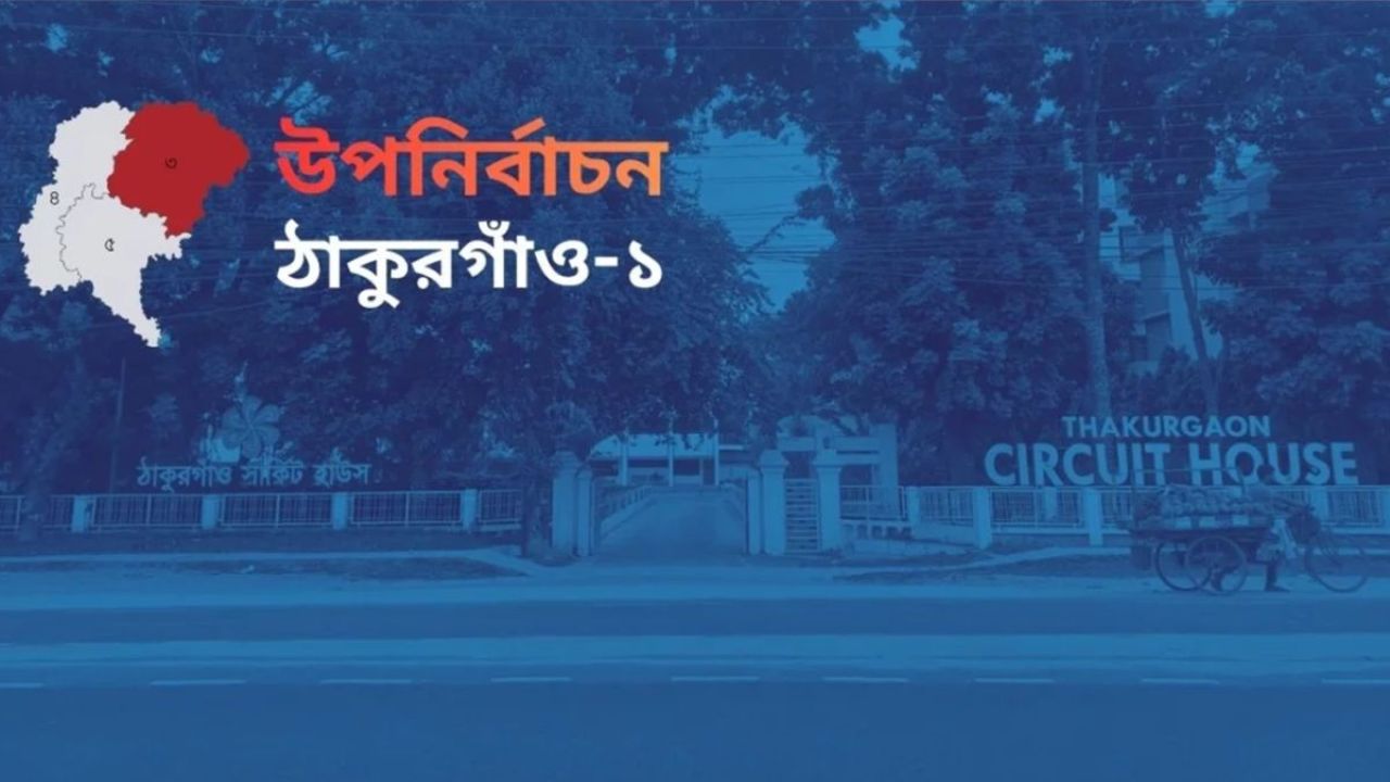ফখরুলের শূন্য আসনে কে হচ্ছেন উত্তরসূরি?
