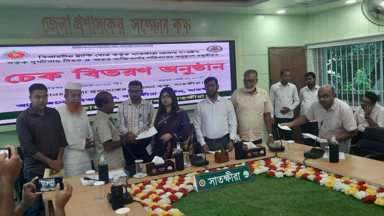 সাতক্ষীরায় ২৭ পরিবারের হাতে বিআরটিএ’র আর্থিক সহায়তা