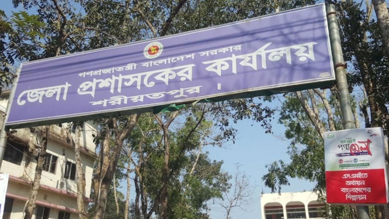 শরীয়তপুরে দায়িত্ব পালনকালে ৩ সাংবাদিককে মারধর