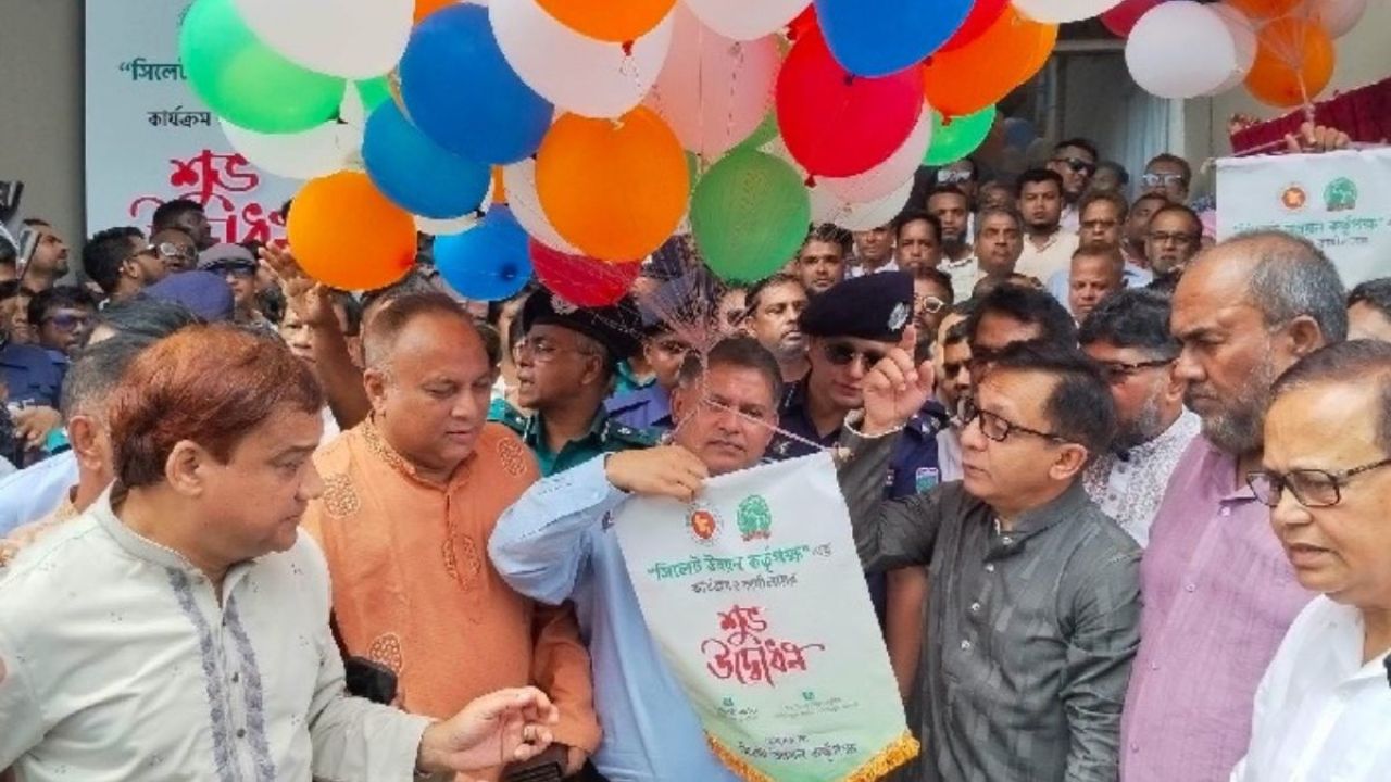 আনুষ্ঠানিকভাবে যাত্রা শুরু করল সিলেট উন্নয়ন কর্তৃপক্ষ