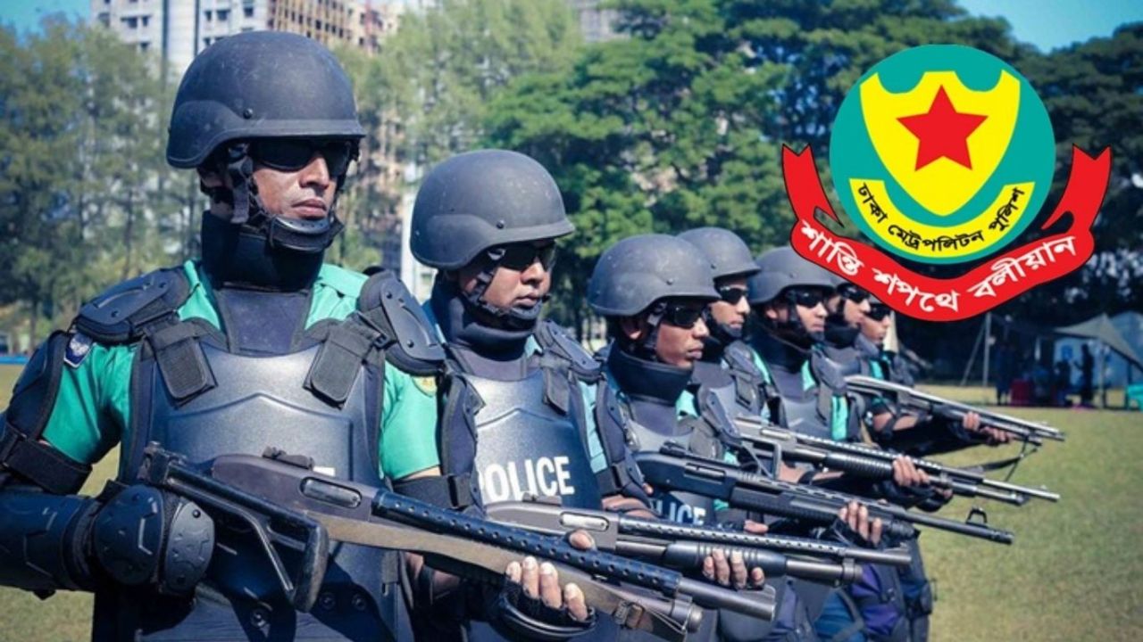ঈদ-ই মিলাদুন্নবী: রাজধানীতে ডিএমপির চারস্তরের কঠোর নিরাপত্তা বলয়