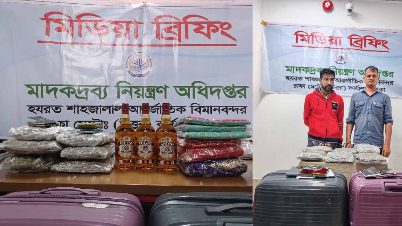 মদ-শাড়ি ও কুশ উদ্ধার: দুই ভারতীয় নাগরিক কারাগারে