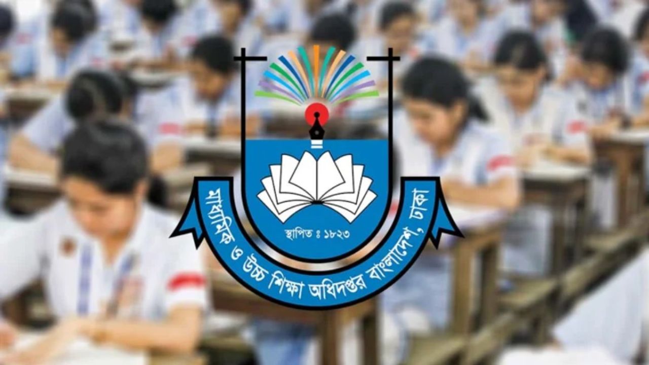 জুনিয়র বৃত্তি পরীক্ষার নতুন নীতিমালা প্রকাশ