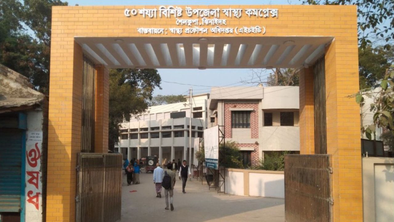শৈলকুপায় ঘাস কাটার মেশিনে বিদ্যুৎস্পৃষ্টে স্বামী-স্ত্রীর মৃত্যু