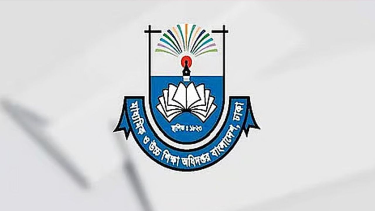 শিক্ষাপ্রতিষ্ঠানে ফুটবল নিয়ে সরকারের ৭ দফা নির্দেশনা