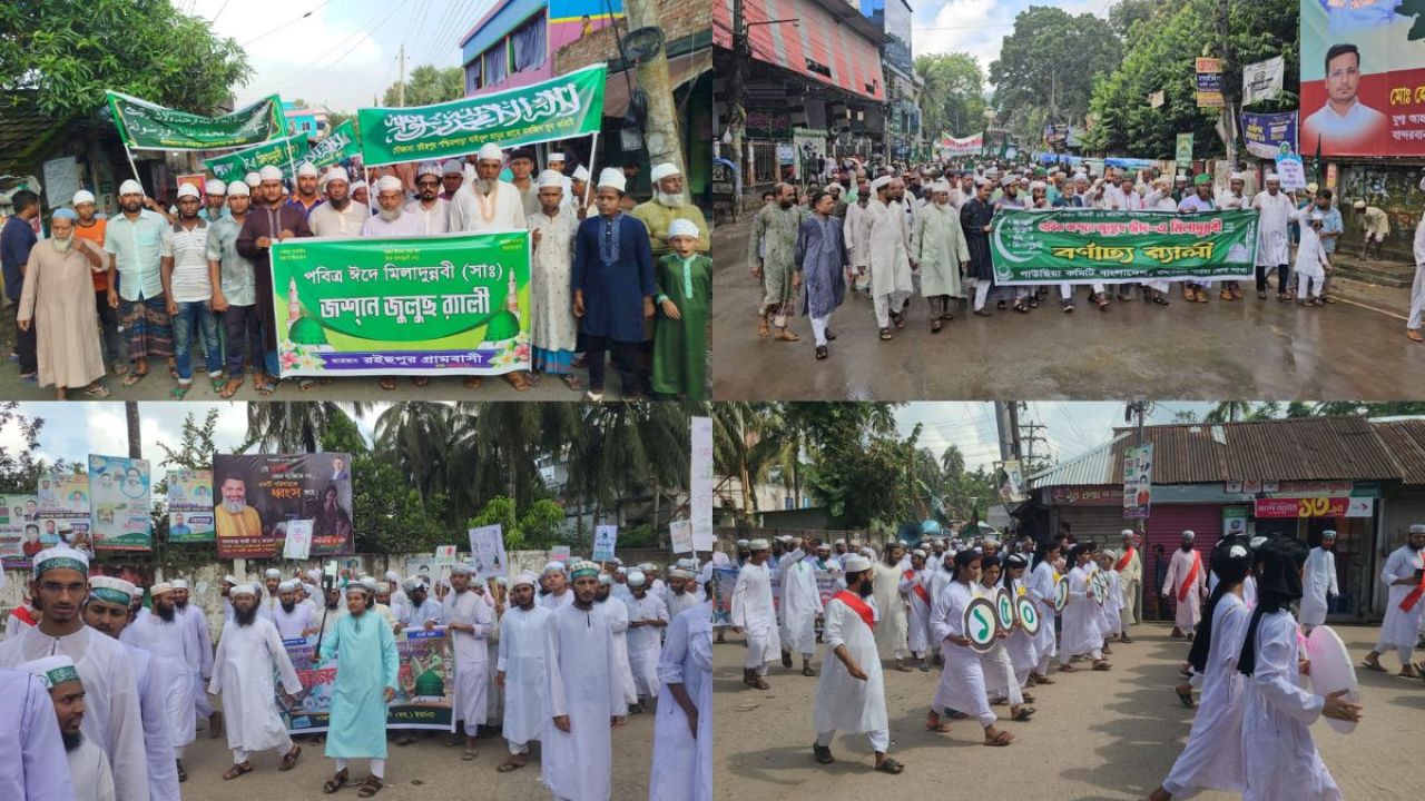দেশজুড়ে ঈদে মিলাদুন্নবী (সা.) উদ্‌যাপিত