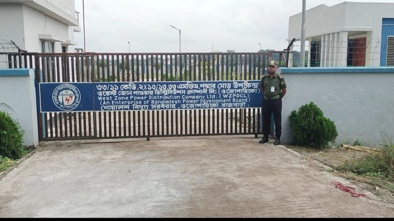গোয়ালন্দ বিদ্যুৎ অফিসে অনিয়ম-দুর্নীতির রাজত্ব, দিশেহারা গ্রাহক