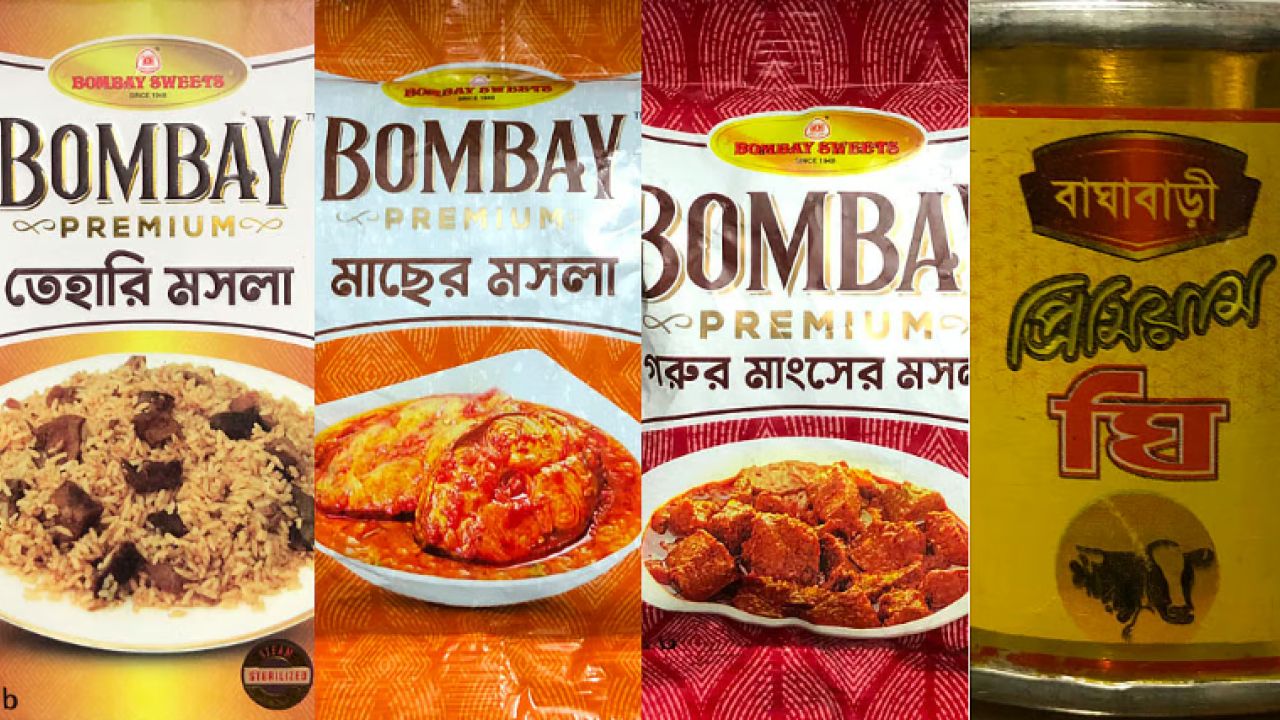 বম্বে সুইটসের মসলাসহ ১০ পণ্য প্রত্যাহারের নির্দেশ