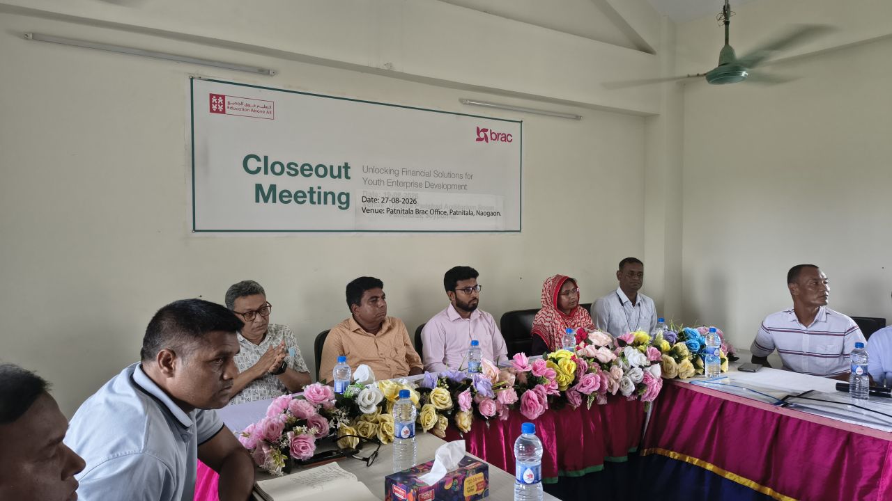 পত্নীতলায় ব্র্যাকের তরুণ উদ্যোক্তা উন্নয়ন প্রকল্পের সমাপনী সভা