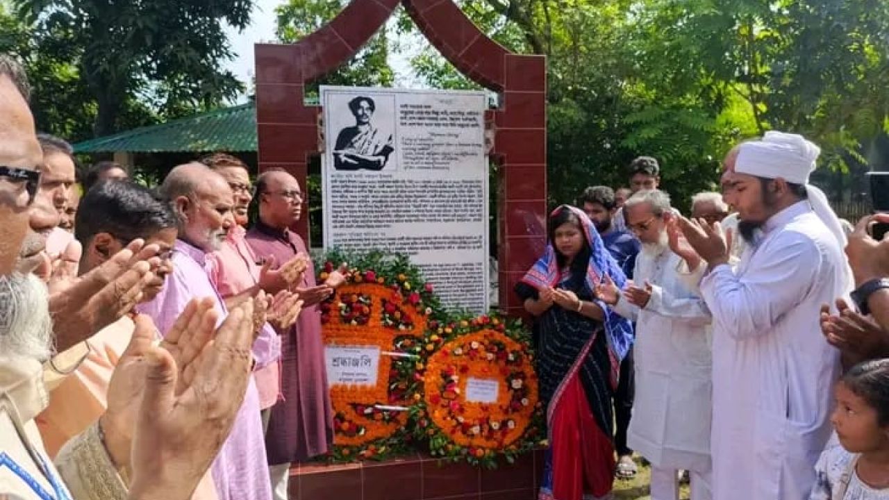 কার্পাসডাঙ্গায় নজরুলের ৫০তম মৃত্যুবার্ষিকী পালিত