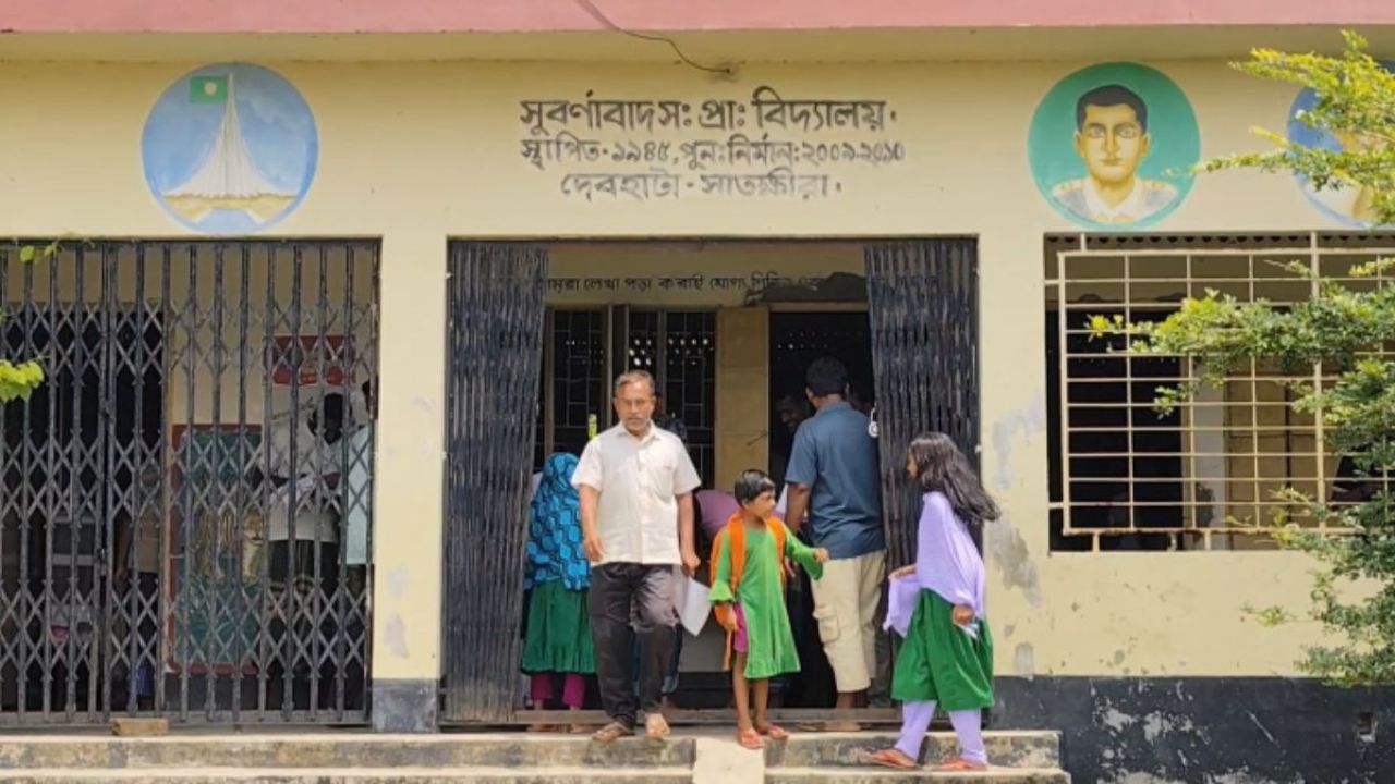 উপবৃত্তির টাকা আত্মসাৎ ও অনিয়ম : দায়িত্ব হারালেন ভারপ্রাপ্ত প্রধান শিক্ষক