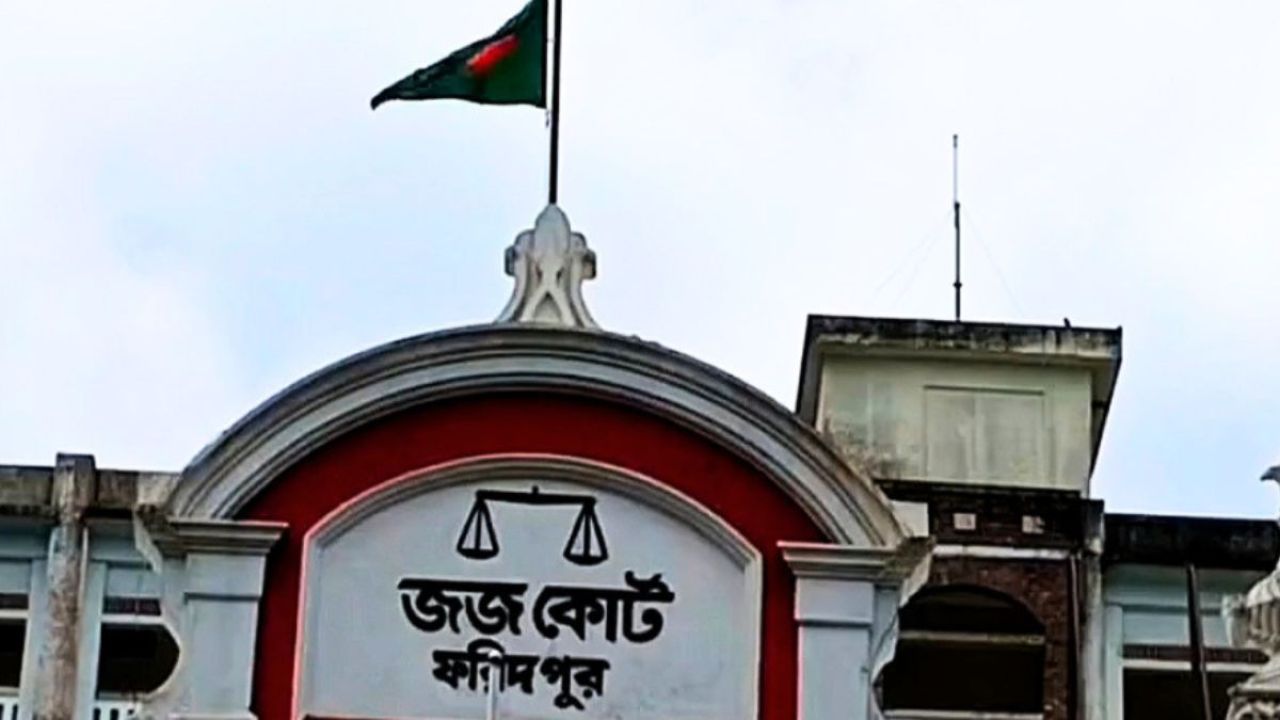 স্ত্রীকে মেরে লাশ গুম : স্বামীর যাবজ্জীবন কারাদণ্ড