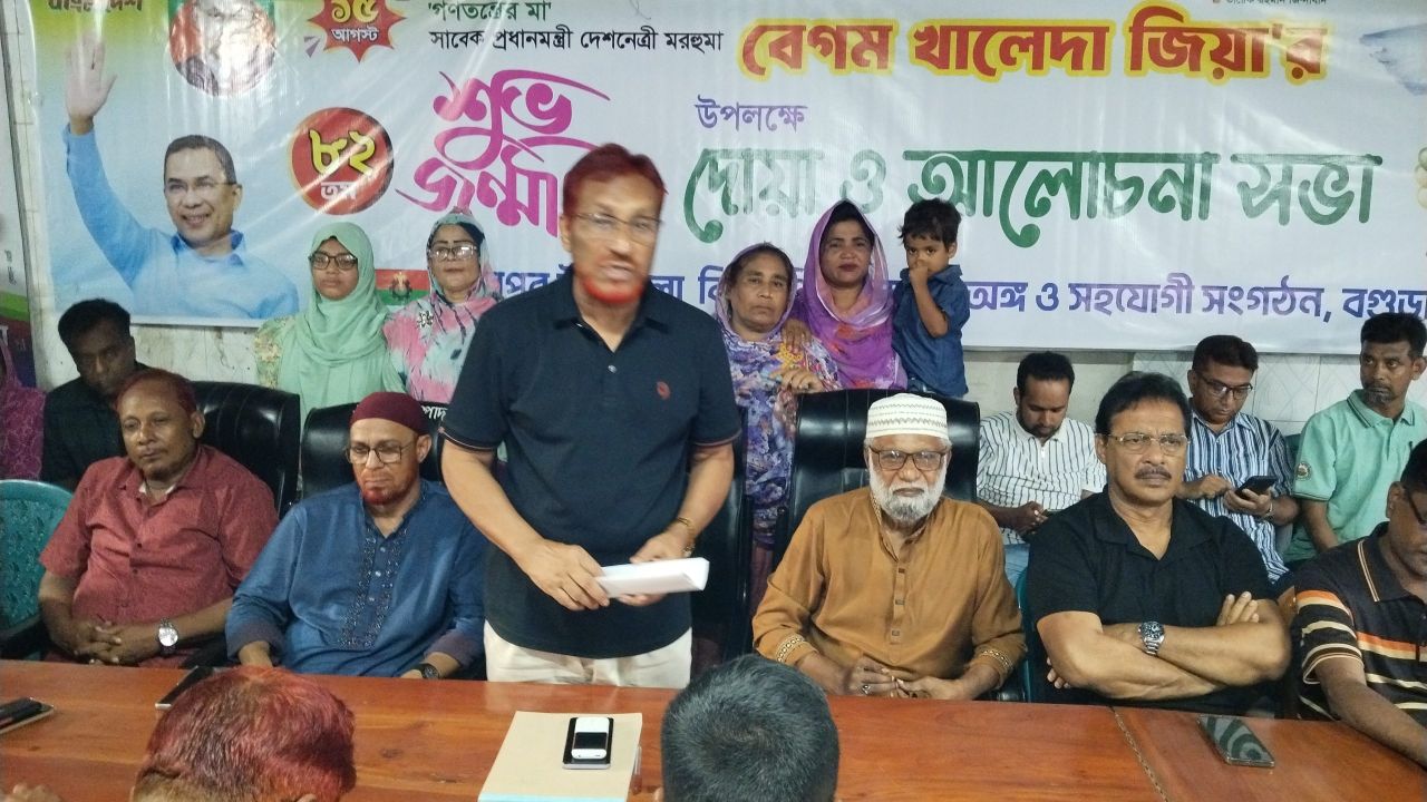 প্রতিষ্ঠাবার্ষিকী উপলক্ষে শেরপুরে বিএনপির প্রস্তুতি সভা