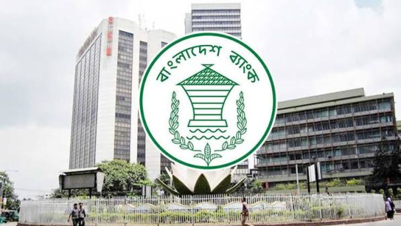 ২১ বছর হলেই বাংলাদেশ ব্যাংকে আকর্ষণীয় চাকরির সুযোগ