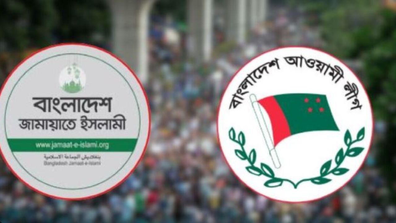‘জামায়াতের তুলনায় আ.লীগের অপরাধ লঘুই বলা যায়’