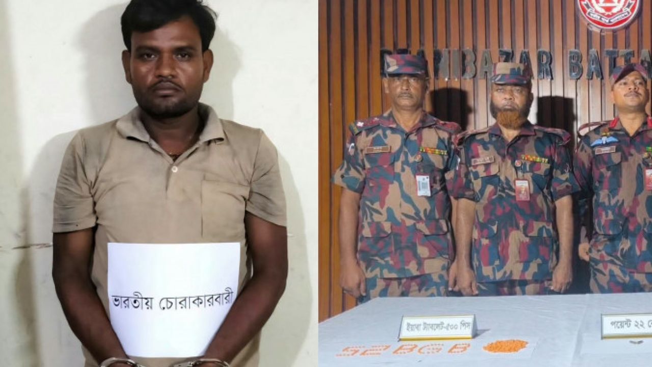 বিজিবিকে লক্ষ্য করে ভারতীয় নাগরিকের গুলি, পিস্তল-ইয়াবাসহ আটক