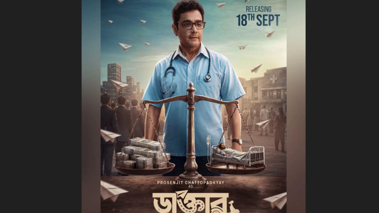 ‘ডাক্তার কাকু’ হয়ে আসছেন প্রসেনজিৎ