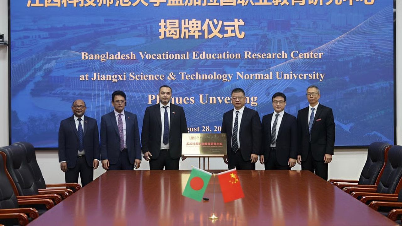 কারিগরি শিক্ষায় নতুন অধ্যায়, সই হলো সমঝোতা স্মারক