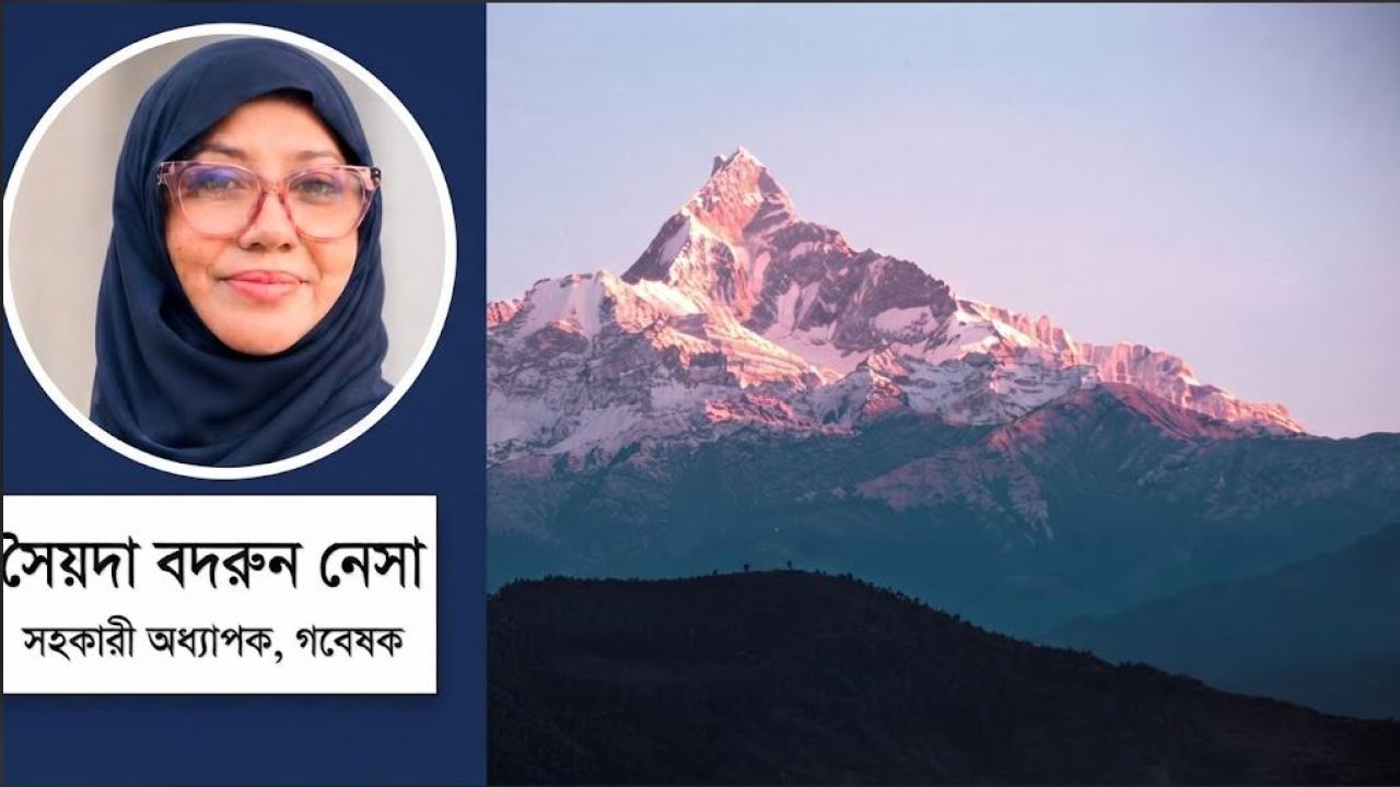 হিমালয়ের বরফ ভাঙার শব্দ আমাদের দুয়ারেও