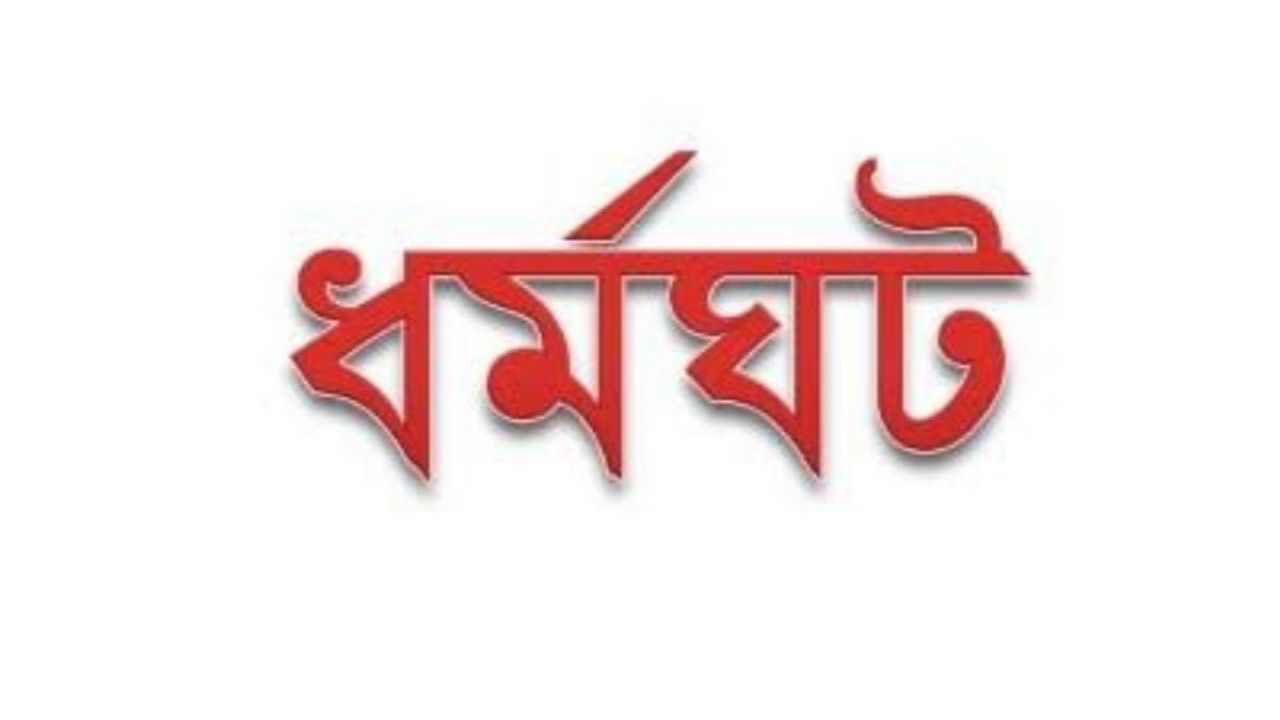 চুয়াডাঙ্গায় বাস ধর্মঘট, চরম ভোগান্তিতে যাত্রীরা