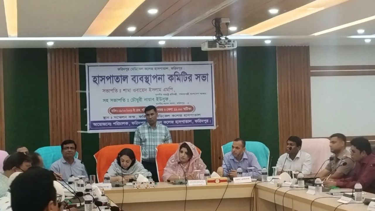 ফরিদপুর মেডিকেল হাসপাতালকে দালালমুক্ত করার কঠোর নির্দেশ