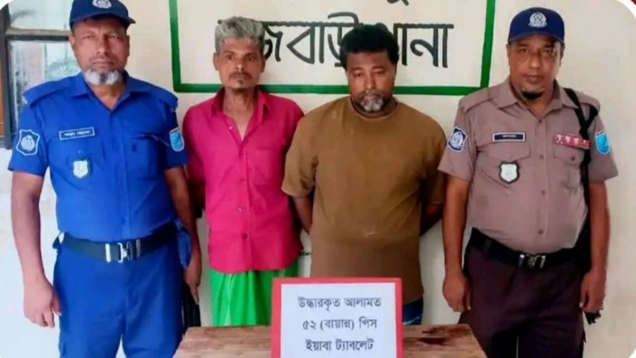 রাজবাড়ীতে ইয়াবাসহ ফরিদপুরের দুই ব্যক্তি গ্রেপ্তার