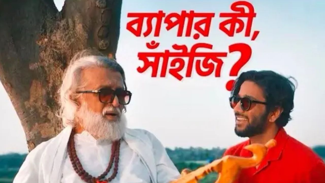 রাকায়েত ও প্রীতমের নতুন বিজ্ঞাপন নিয়ে তুমুল বিতর্ক