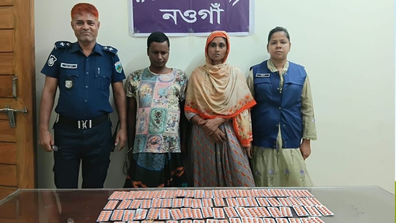 পত্নীতলায় ৮১৭ পিস ট্যাপেন্টাডলসহ স্বামী-স্ত্রী গ্রেপ্তার