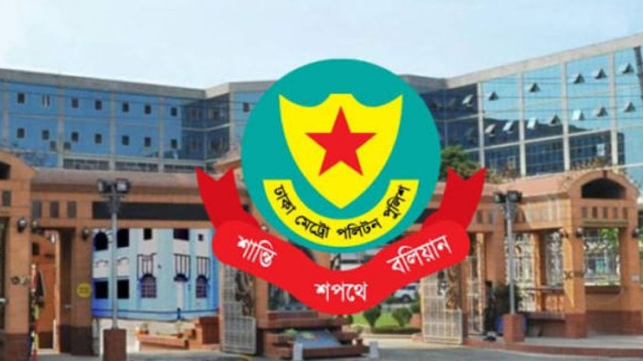 ডিএমপির অভিযানে ২৪ ঘণ্টায় ৫২২ জন গ্রেপ্তার, মামলা ২৫