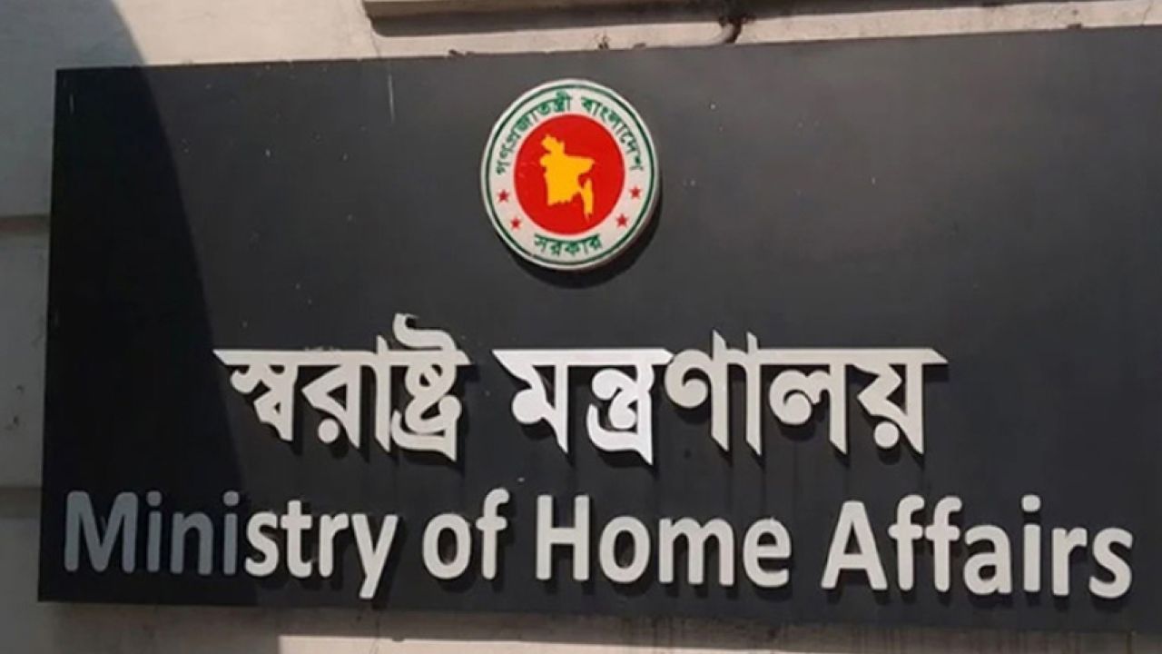 চালু হলো রিপ্যাট্রিয়েশন ডাটা ম্যানেজমেন্ট সিস্টেম