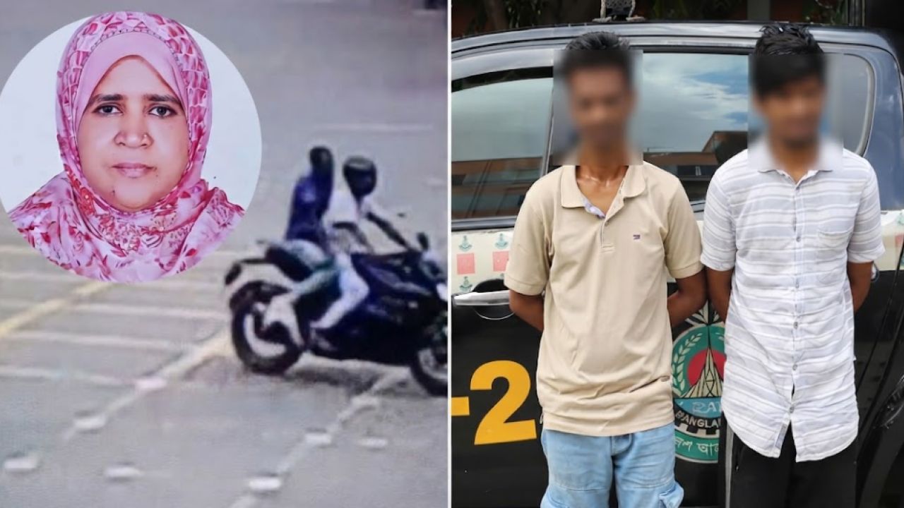 ছিনতাইয়ের শিকার শিক্ষিকা, যা বলছে গ্রেপ্তার ছিনতাইকারী