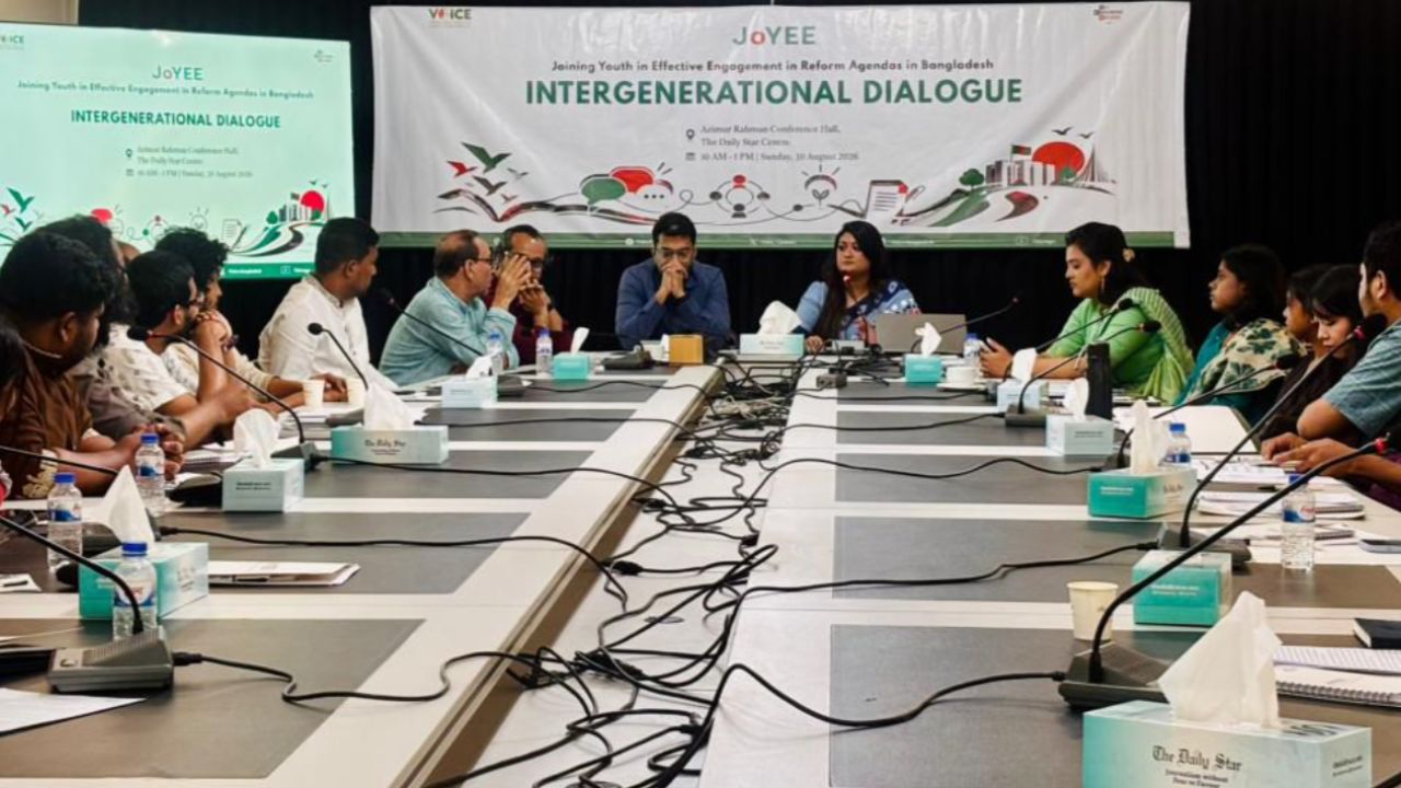 সংস্কার কর্মসূচিতে যুবসমাজের অংশগ্রহণ নিয়ে সংলাপ