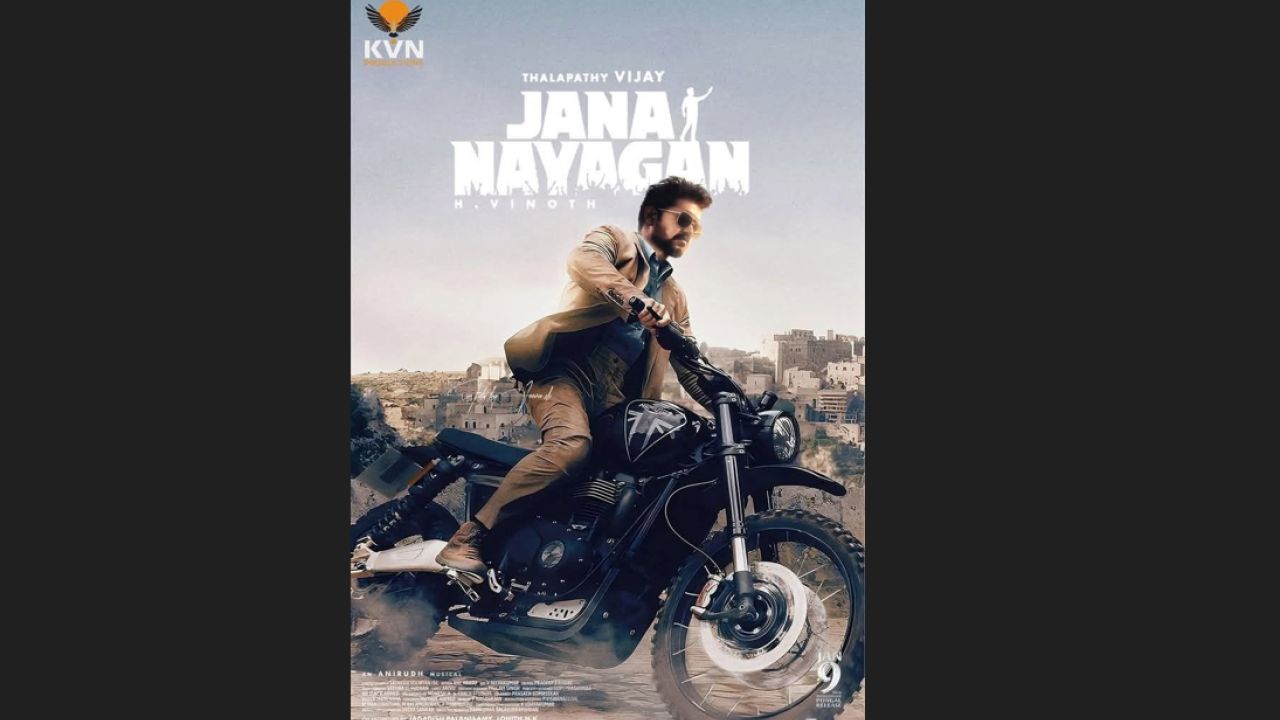 ওটিটিতে ‘জন নায়াগন’