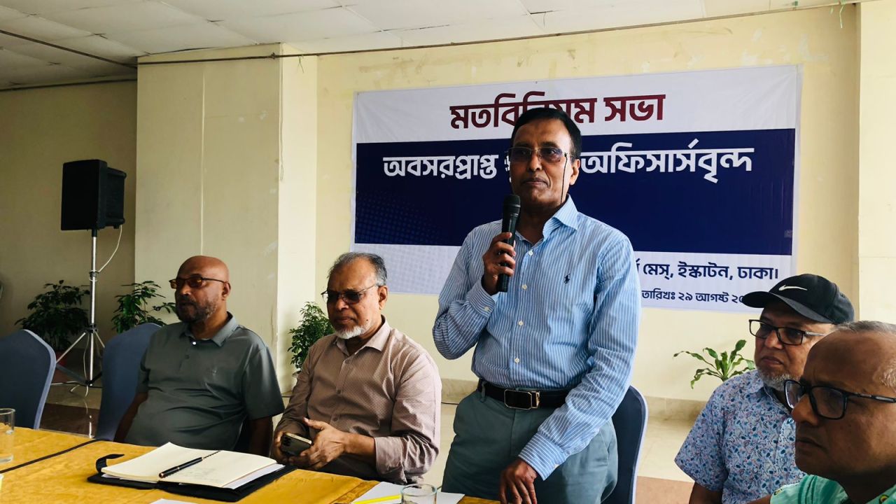 অবসরপ্রাপ্ত বিসিএস পুলিশ কর্মকর্তাদের নতুন সংগঠন ‘এআরবিপিও’র