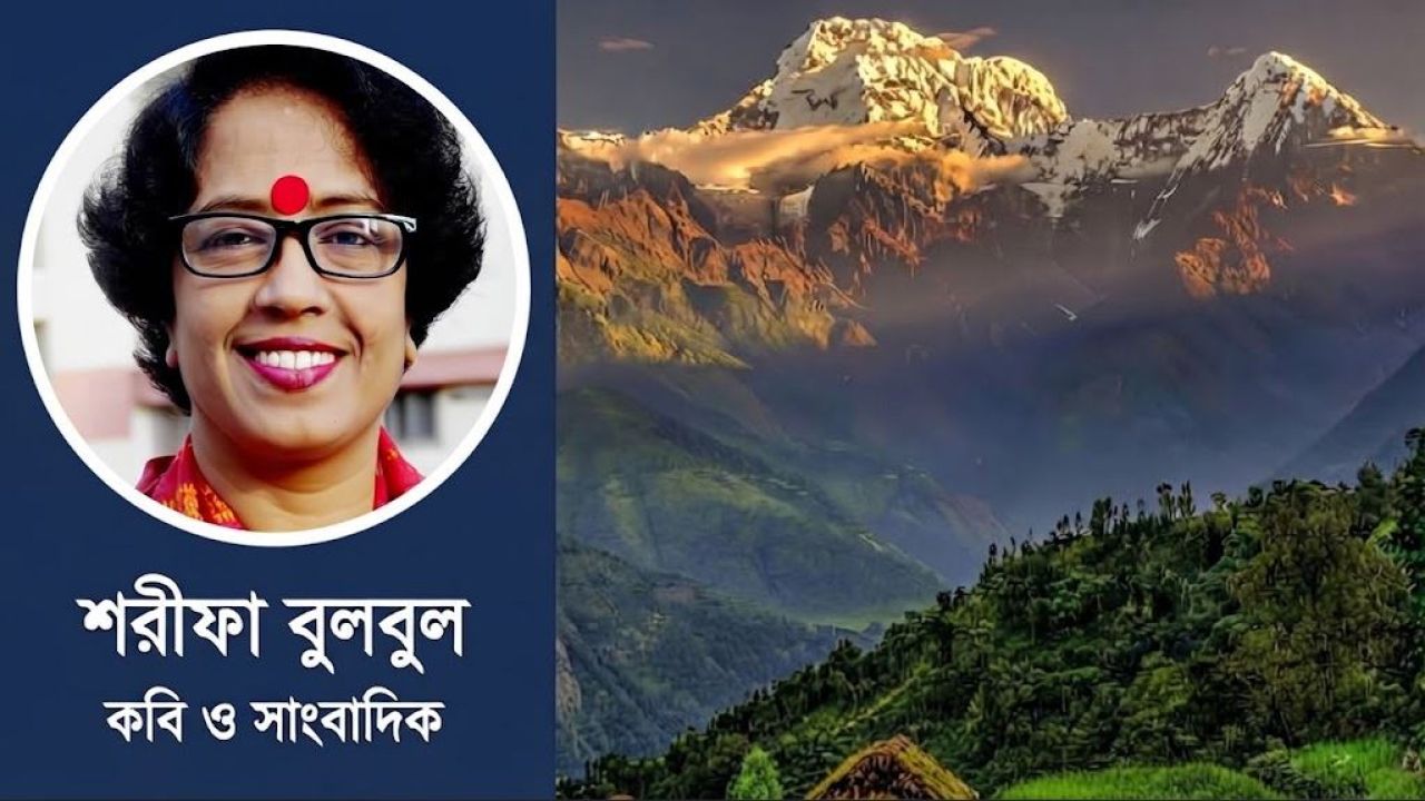সভ্যতার উন্নয়নের থাবায় বিপন্ন হিমালয়
