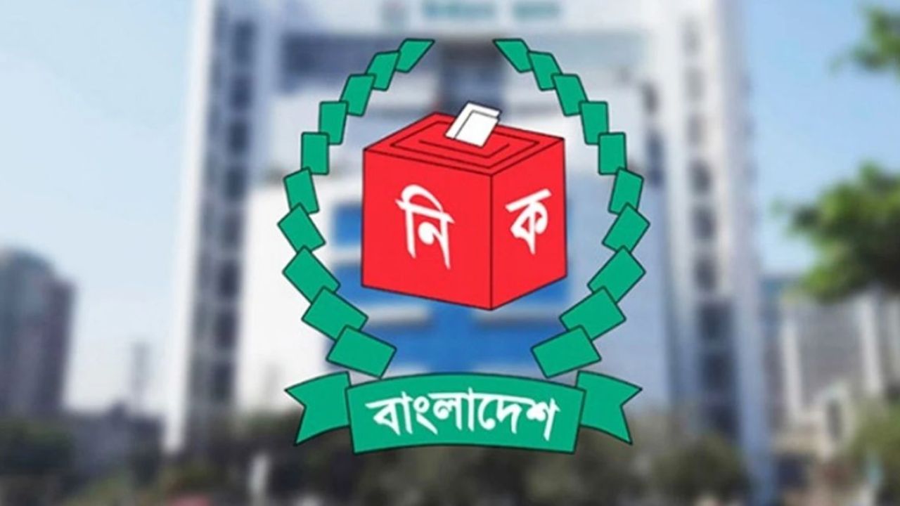 স্থানীয় সরকার নির্বাচন : চূড়ান্ত ভোটার তালিকা প্রকাশ আজ