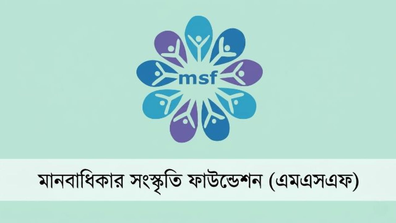 আগস্টে অপরাধের যে চাঞ্চল্যকর তথ্য প্রকাশ করলো এমএসএফ