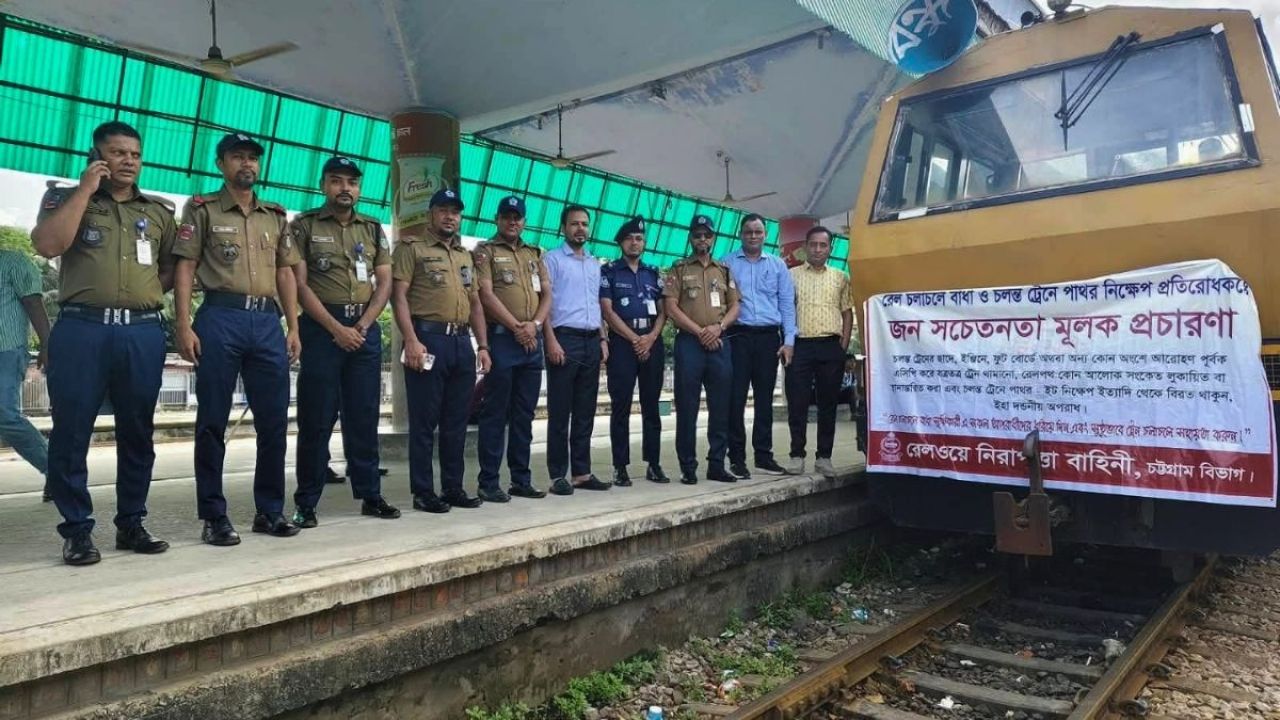 পাথর নিক্ষেপ অপরাধ, আইনি পরিণতি জানালো রেলওয়ে