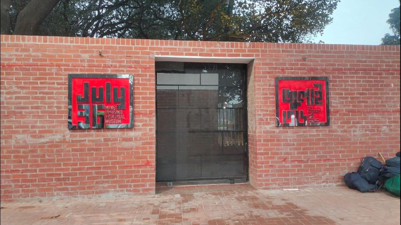 জুলাই স্মৃতি জাদুঘর: উদ্বোধনের আগেই প্রশ্ন