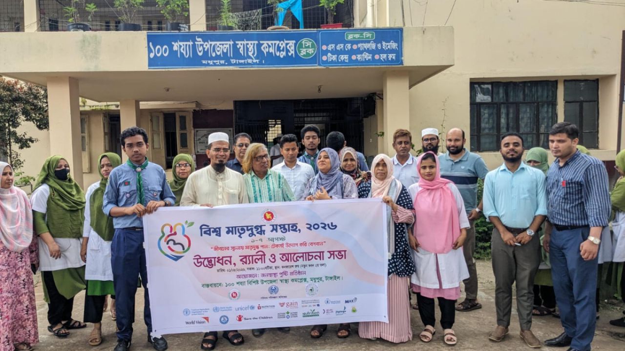 শিশুর সুস্থতায় এক জাদুকরী সমাধান!