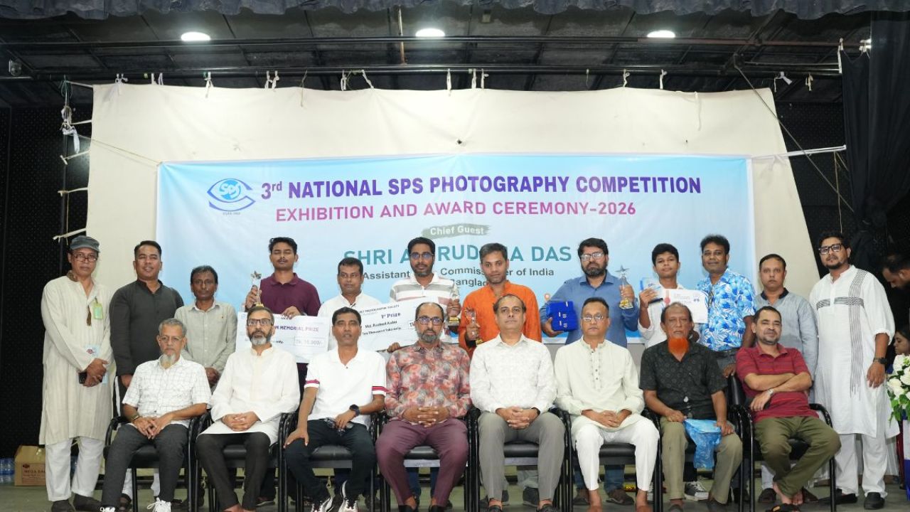 দুই দিনের আলোকচিত্র প্রদর্শনী সম্পন্ন সিলেটে 