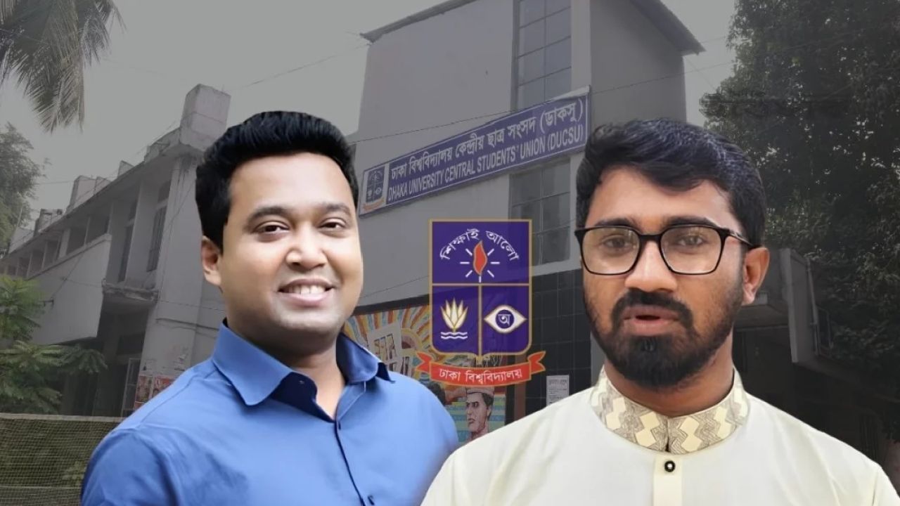 গোলাম রাব্বানীর ছাত্রত্ব বাতিল: ডাকসুর নতুন জিএস রাশেদ খাঁন
