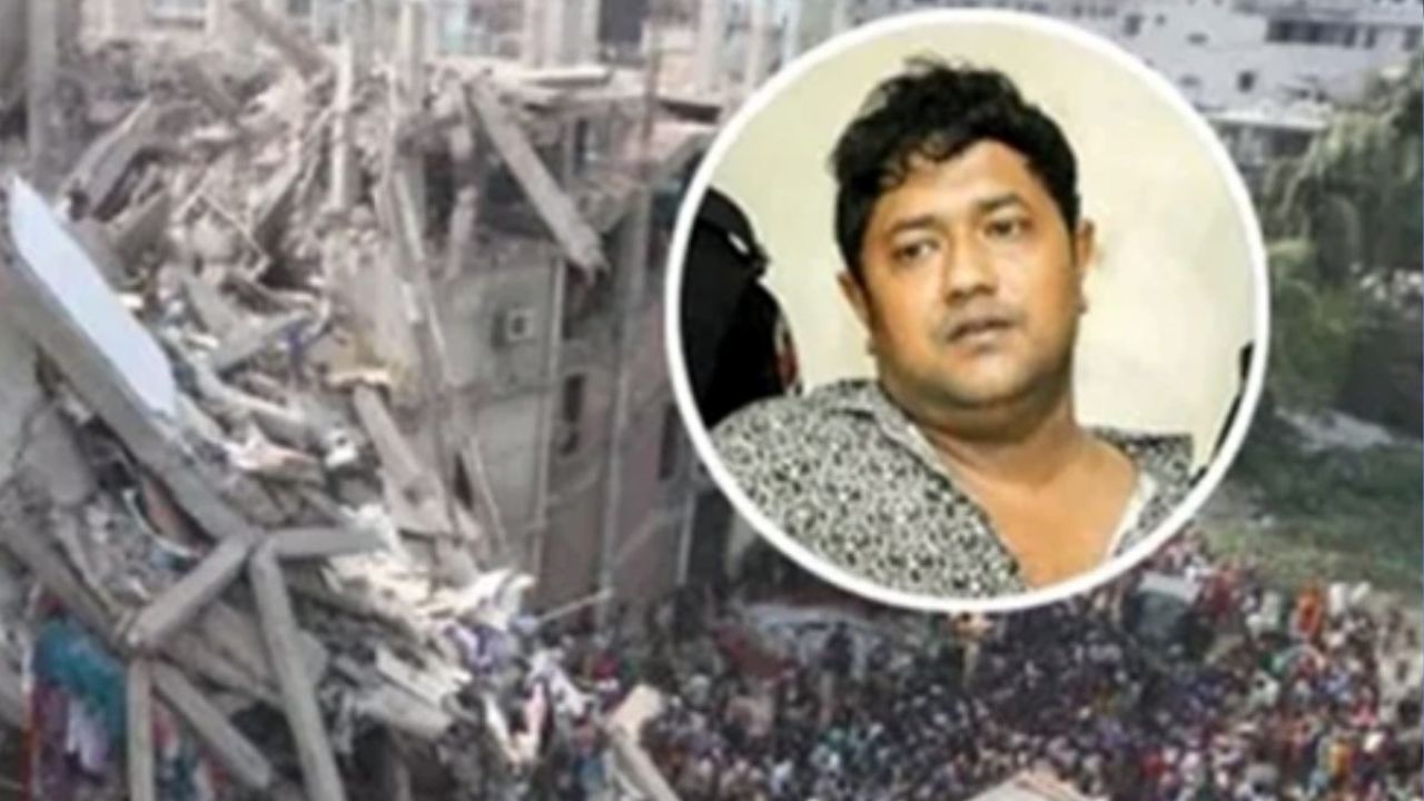 রানা প্লাজা দুর্নীতি মামলার রায় ফের পেছাল