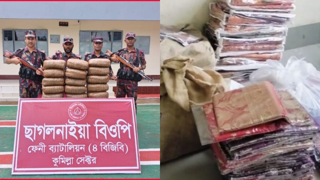 ফেনীতে ভারতীয় শাড়ি-লেহেঙ্গা ও গাঁজা জব্দ
