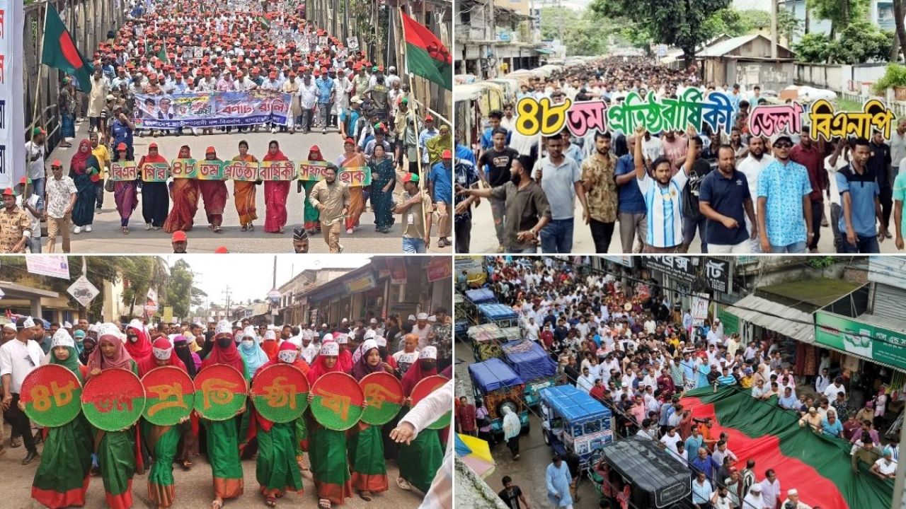 সারাদেশে বর্ণাঢ্য আয়োজনে বিএনপির ৪৮তম প্রতিষ্ঠাবার্ষিকী পালিত