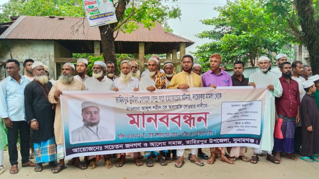 ৪০ কিমি দূরে থেকেও খুনের আসামি শিক্ষক?