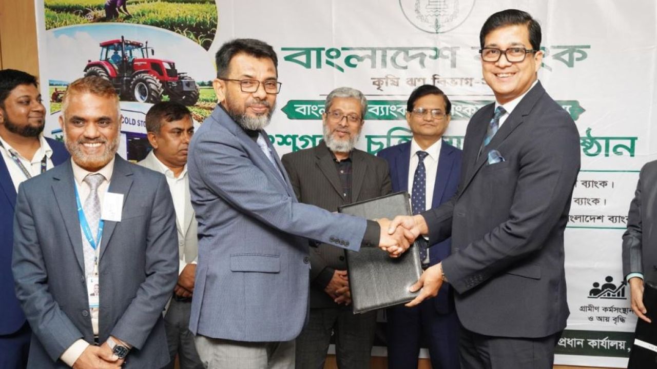 উত্তরবঙ্গের কৃষিতে ৩০০০ কোটি টাকার পুনঃঅর্থায়ন চুক্তি