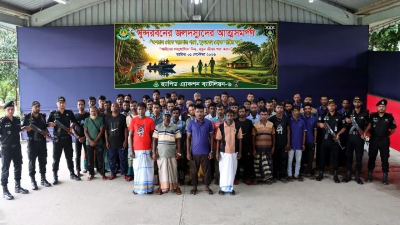 সুন্দরবনের ৪ বাহিনীর ৫২ বনদস্যুর আত্মসমর্পণ