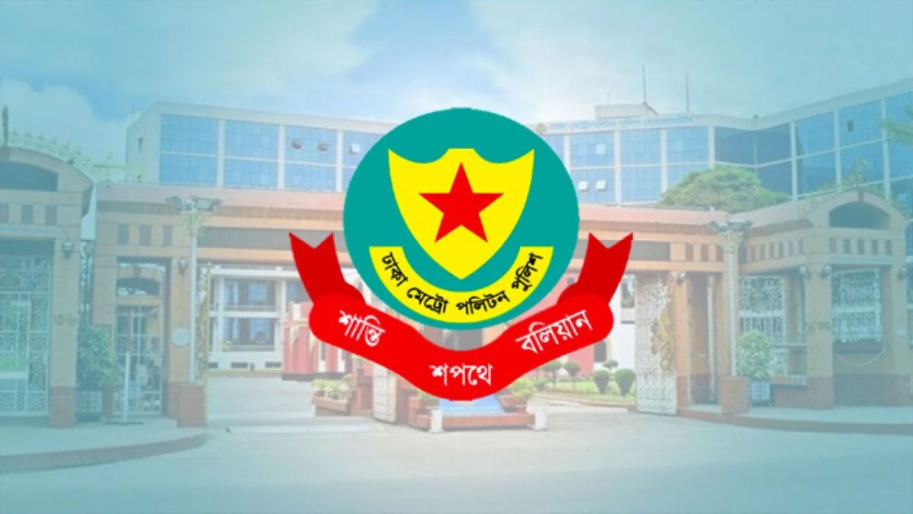 ডিএমপির অভিযানে ২৪ ঘণ্টায় ৪৩৮ জন গ্রেপ্তার, মামলা ৮৬