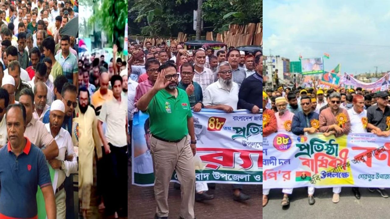 দেশজুড়ে বিএনপির ৪৮তম প্রতিষ্ঠাবার্ষিকী উদ্‌যাপন: ঐক্যবদ্ধ হওয়ার ডাক